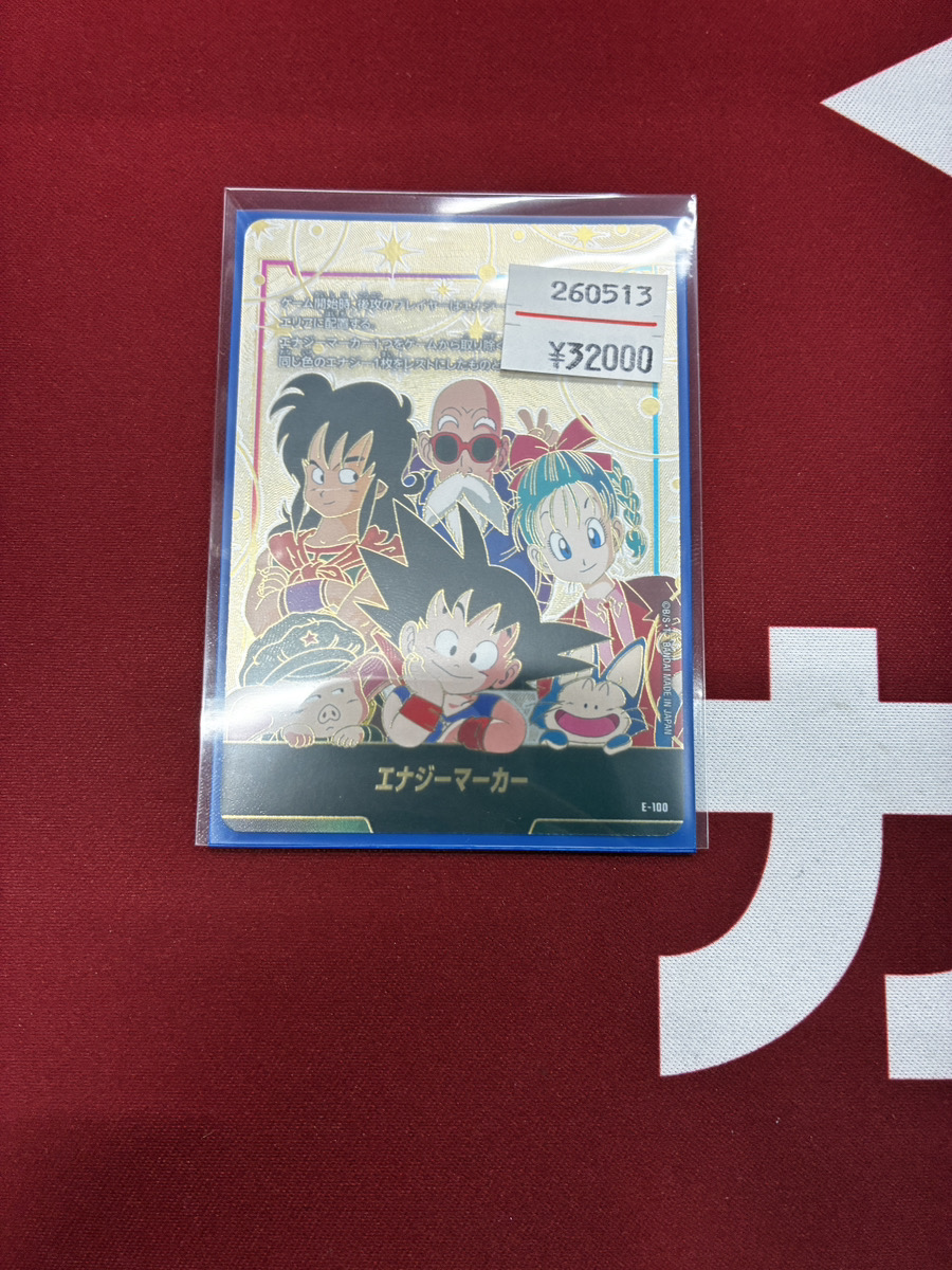 ぴ*け様 エナジーマーカー　銀10種　まとめ売り 🐲DBSFW入荷情報🐲 大人気の無印のエナジーマーカー入荷いたしました
