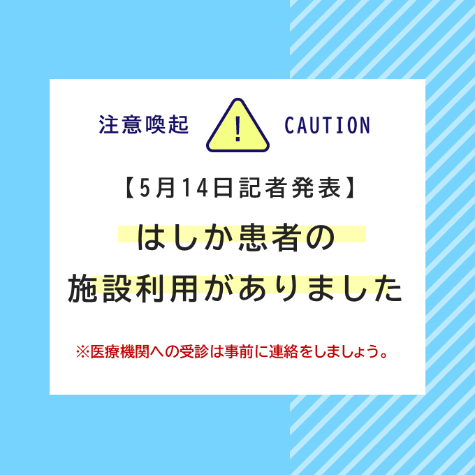 横浜市広報 tweet media