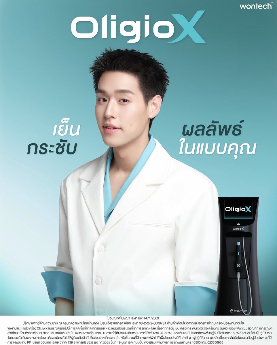 ยิบบิ้นไม่บอก tweet media