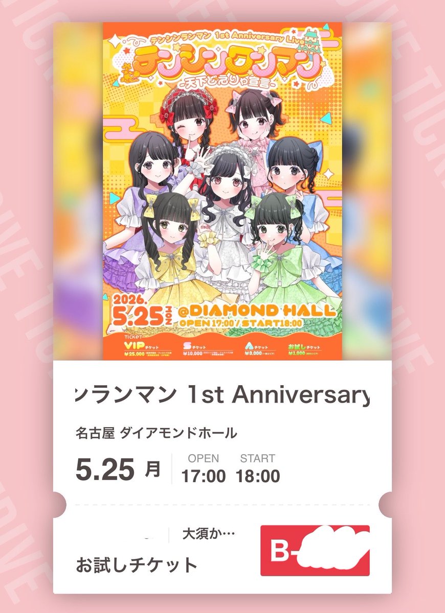 こ tweet media