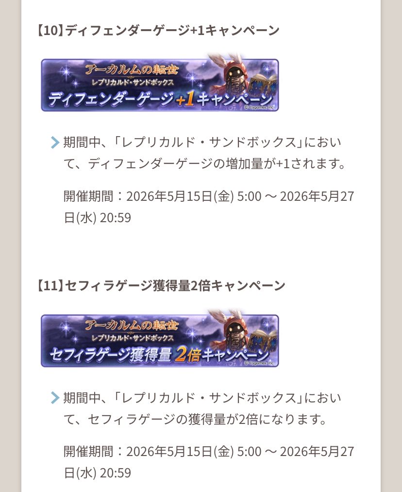 れっさん tweet media