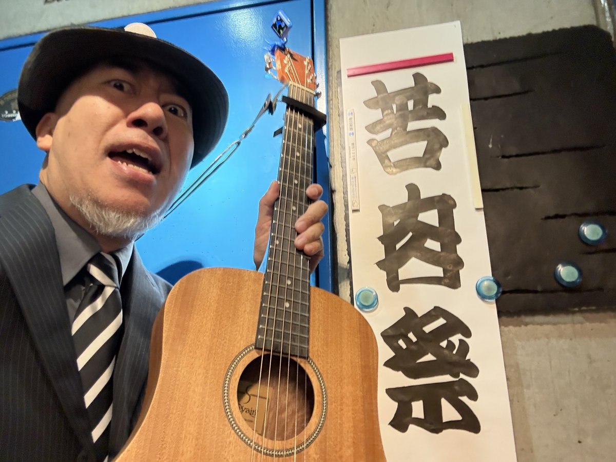 三平×2/二次元妻帯者の夜/西口プロレス tweet media