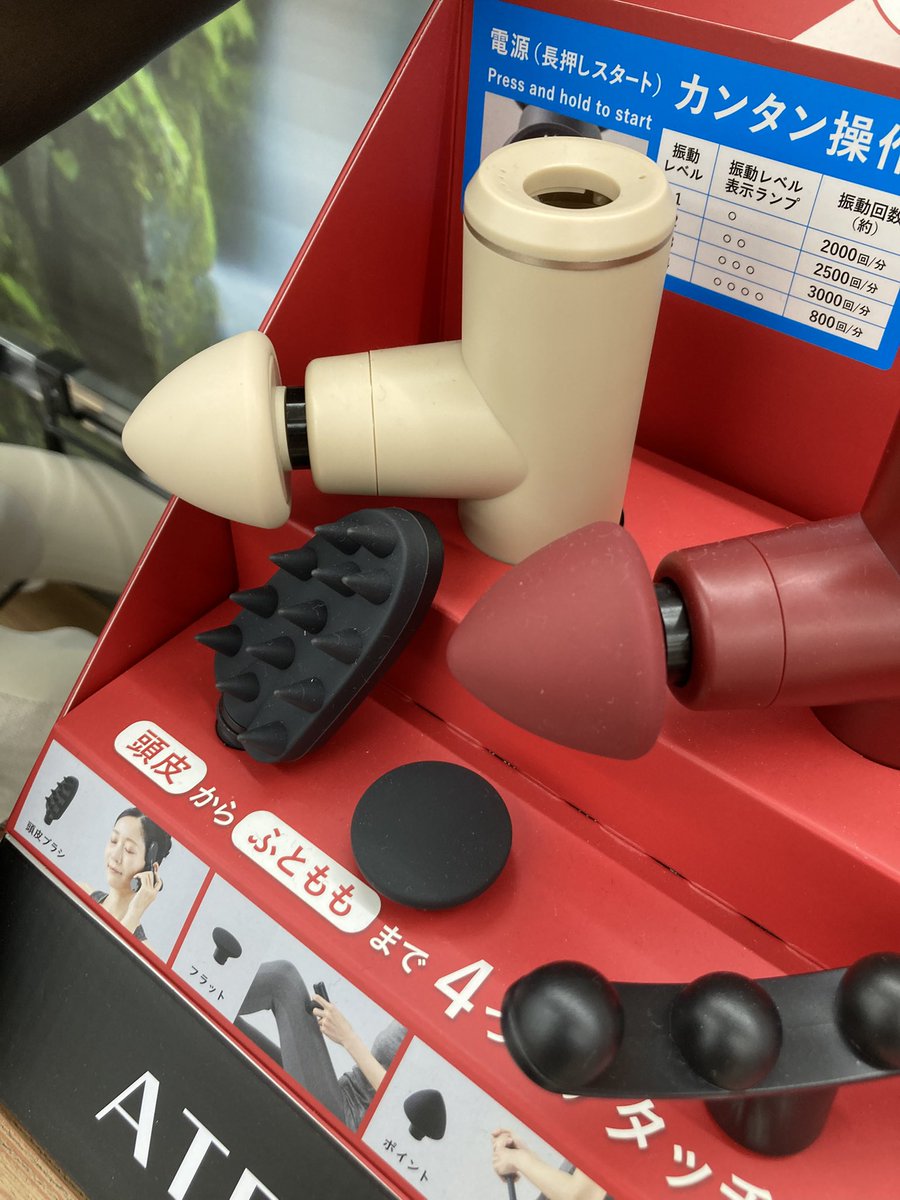 がの tweet media
