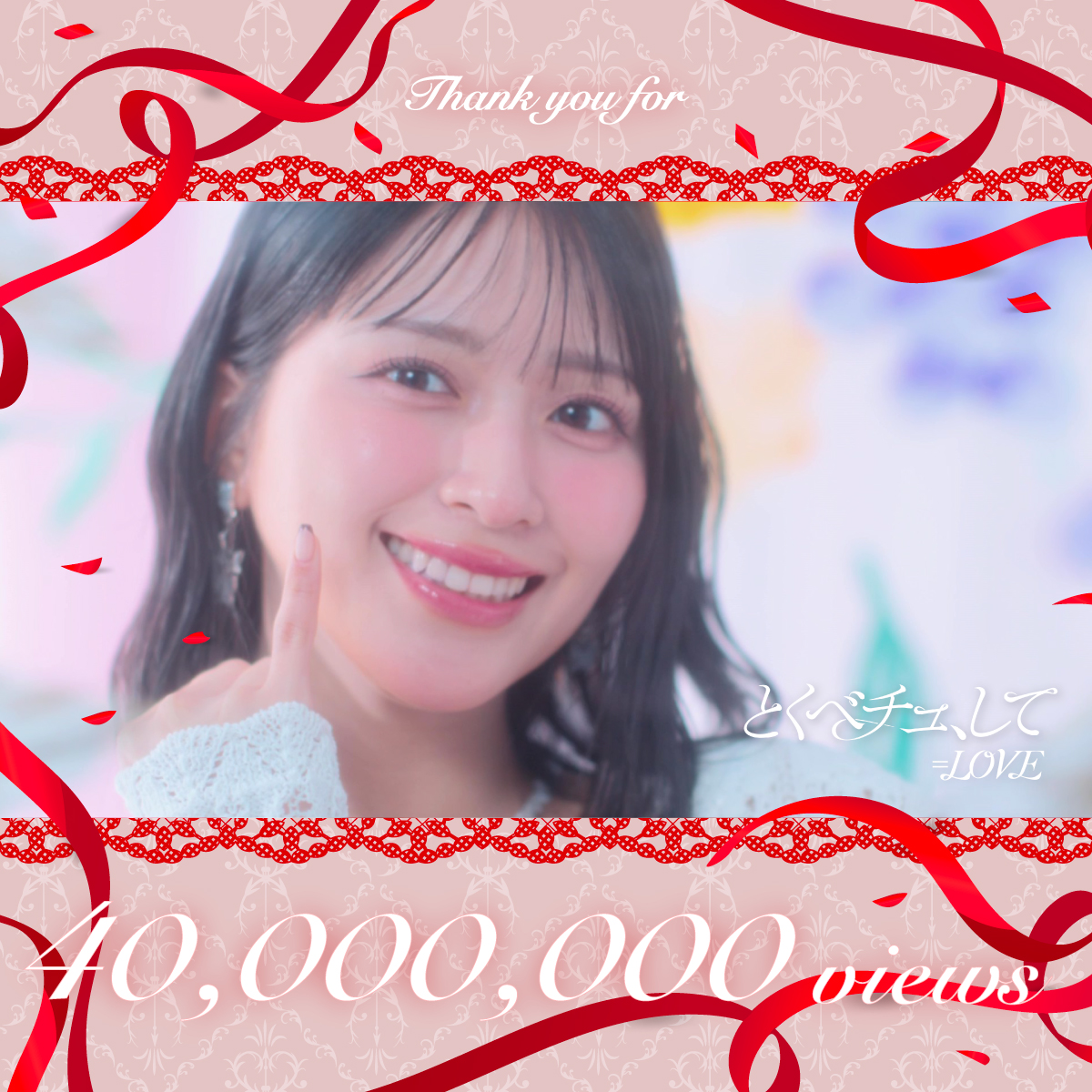 ＝LOVE_official tweet media