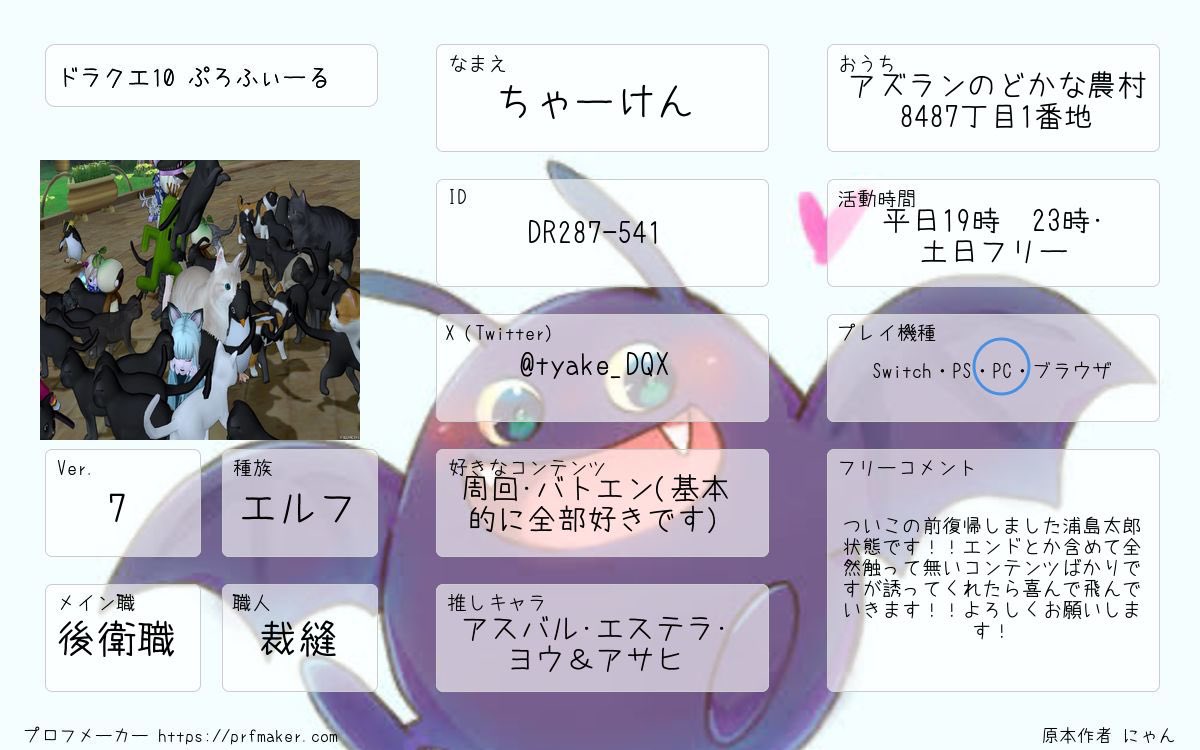 ちゃーけん tweet media
