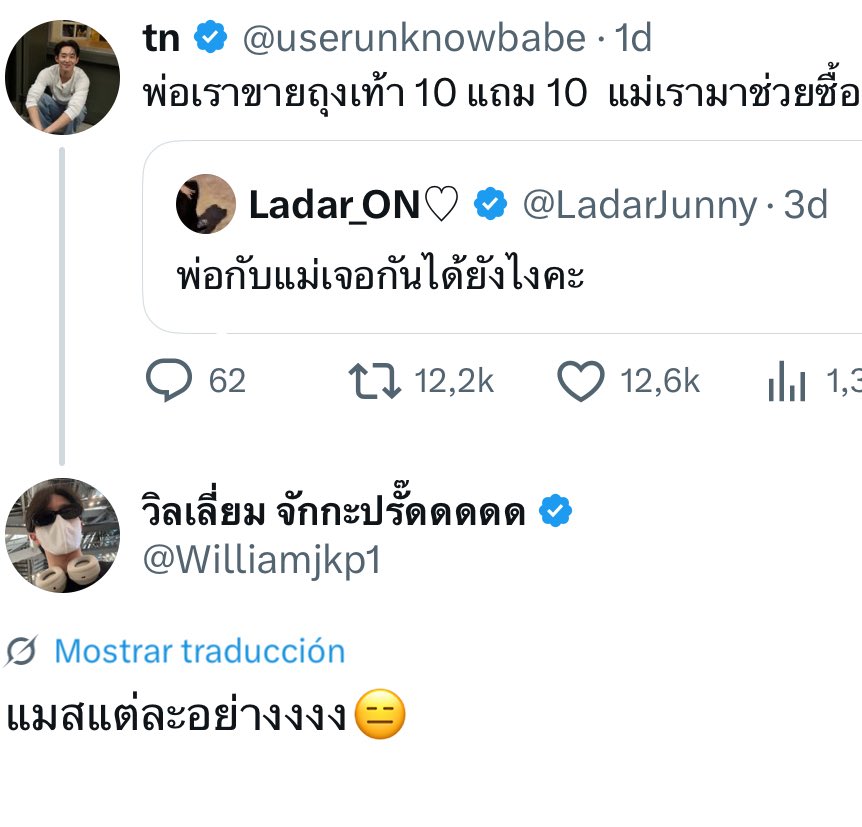Val♡ tweet media
