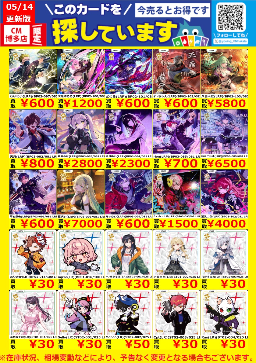 【★年度末値引きキャンペーン中♪】マナの合流点他レアカードまとめ売り WANTED！】 #トレカ高価買取情報！ このチャンスお見逃しなく