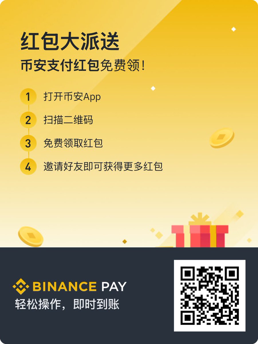 Sambiteth's tweet photo. @Krystal_Eth 币安发红包啦 https://t.co/NsAtVi2AAP