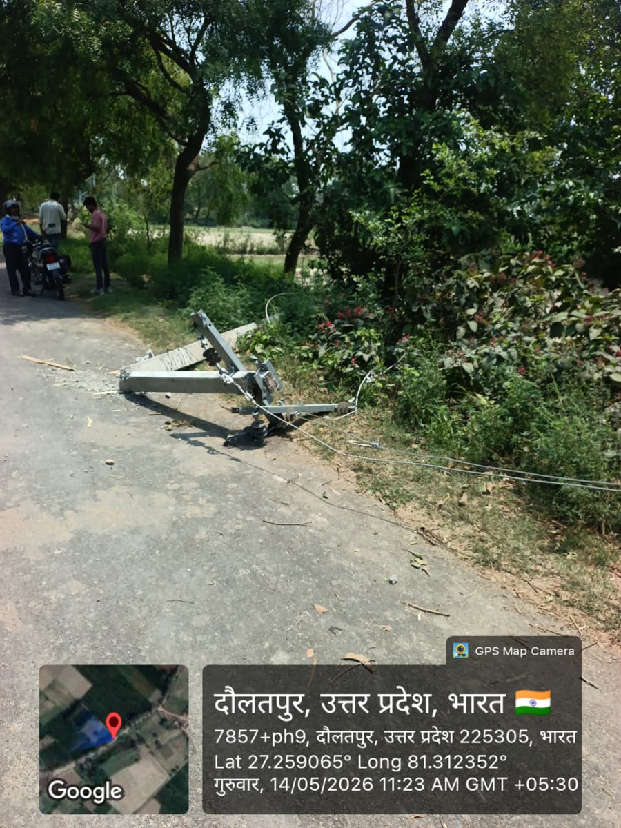 MVVNL Barabanki tweet media