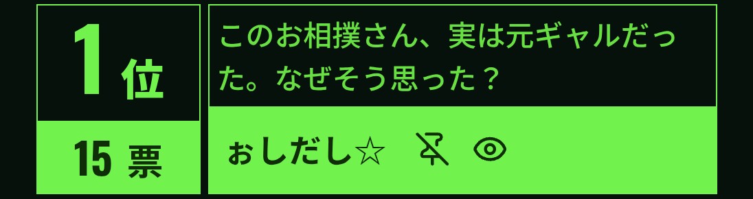 danbira_com's tweet photo. 初心者ですが、これから先輩方に追いつけるよう頑張ります！
#無限大喜利 https://t.co/vfeXGJjPWo