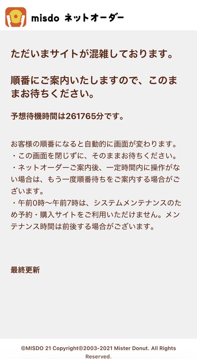 鮭虎みる子🐅 tweet media