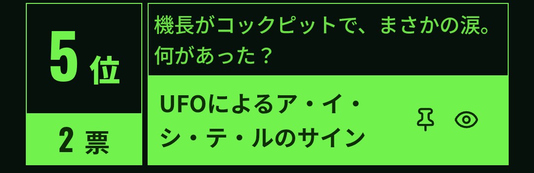 danbira_com's tweet photo. 初心者ですが、これから先輩方に追いつけるよう頑張ります！
#無限大喜利 https://t.co/vfeXGJjPWo