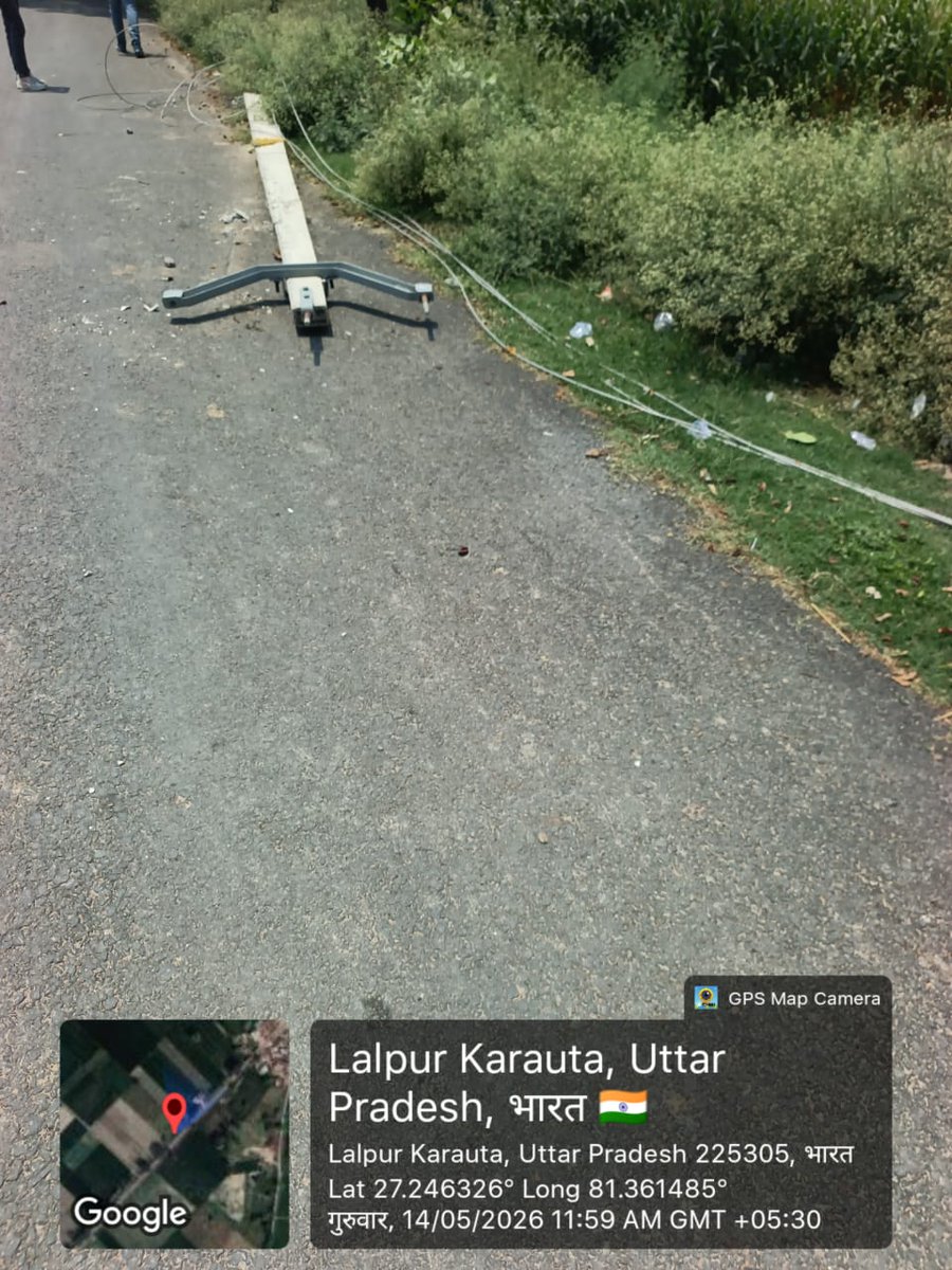 MVVNL Barabanki tweet media