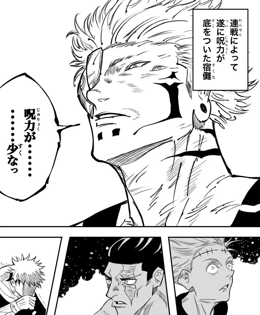 ジャンプコラ画像集 tweet media