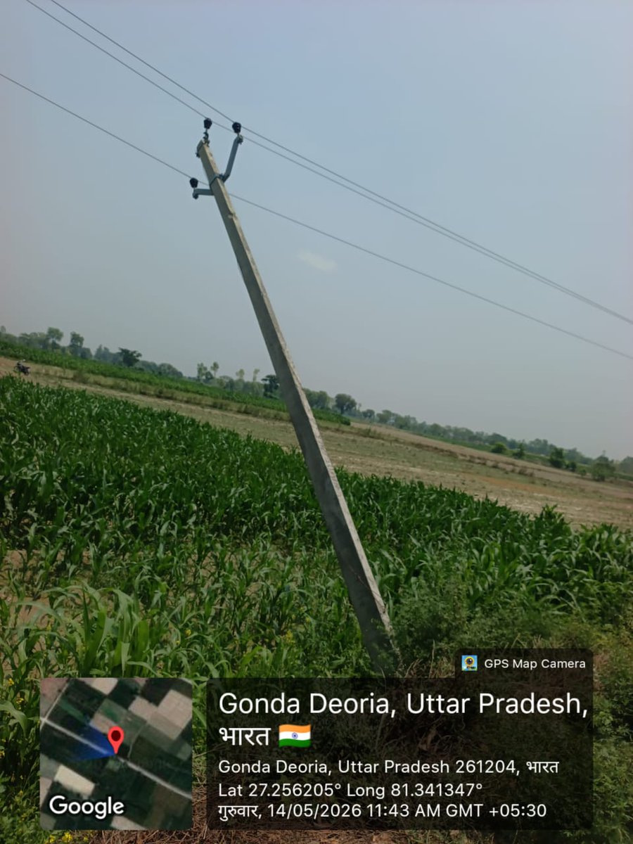 MVVNL Barabanki tweet media
