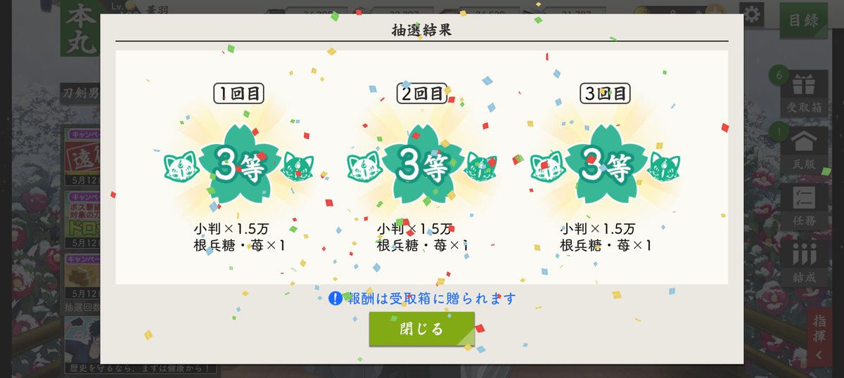 かうは現実逃避したい🌹 tweet media
