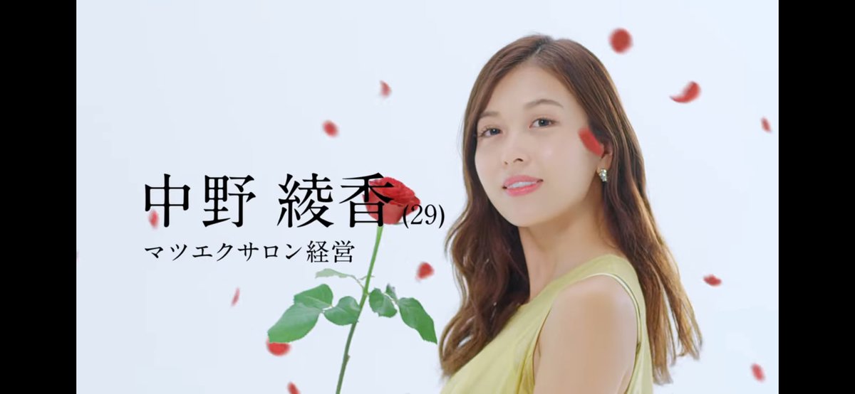 minnaimotabete's tweet photo. 元々バチェラー4では、派手陽キャ女の中に一見地味だけど控え目で綺麗な人がいるな〜って印象だったのよ。その頃は落ち着いた年上からモテそうって思った。だから今も絶対年相応でシンプルにした方が活きるけど、恋リア出ちゃうと周りも年相応にできないチンドン屋女だらけになるから麻痺してそう🌹 https://t.co/qSZK8isMSK