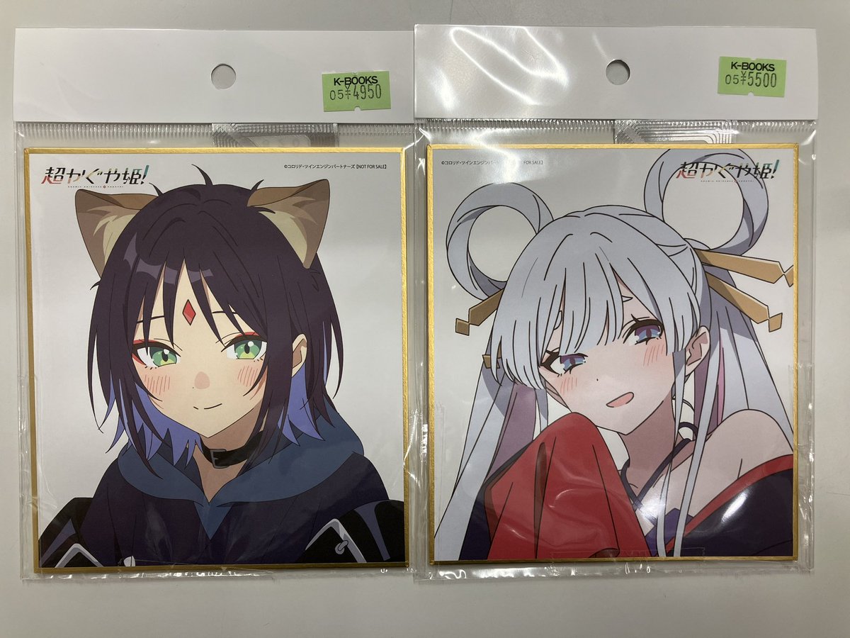 入荷情報】 超かぐや姫！ 紀伊國屋書店 POP UP STORE 特典 色紙 酒寄彩