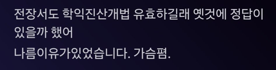 해터 tweet media