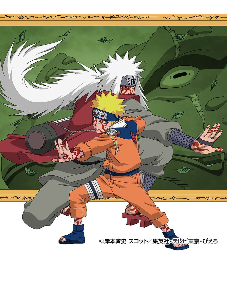 アニメ NARUTO / BORUTO【公式】 tweet media