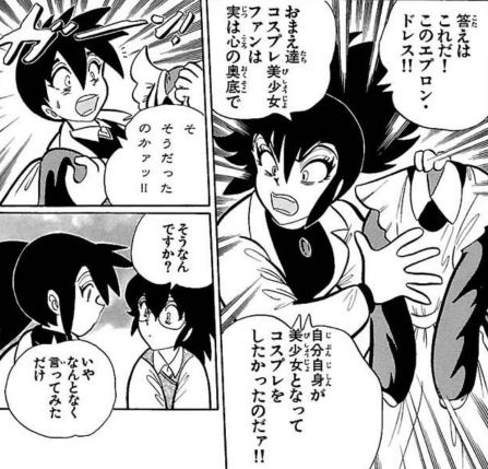 ワタリ・ニンジャ💫 tweet media