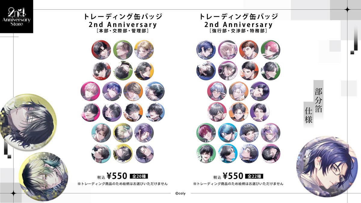 サ tweet media