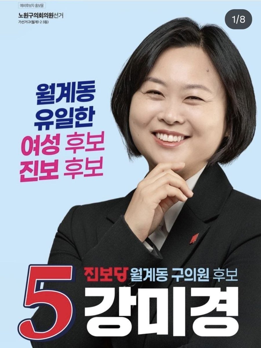 LiCrypto 🇰🇷 tweet media