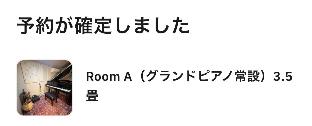 ˶˙⚇˙˶ tweet media