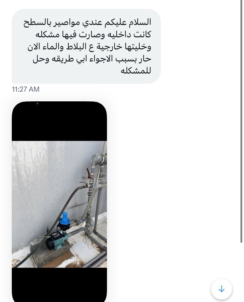 مهندس مشرف | الرياض 🇸🇦 tweet media