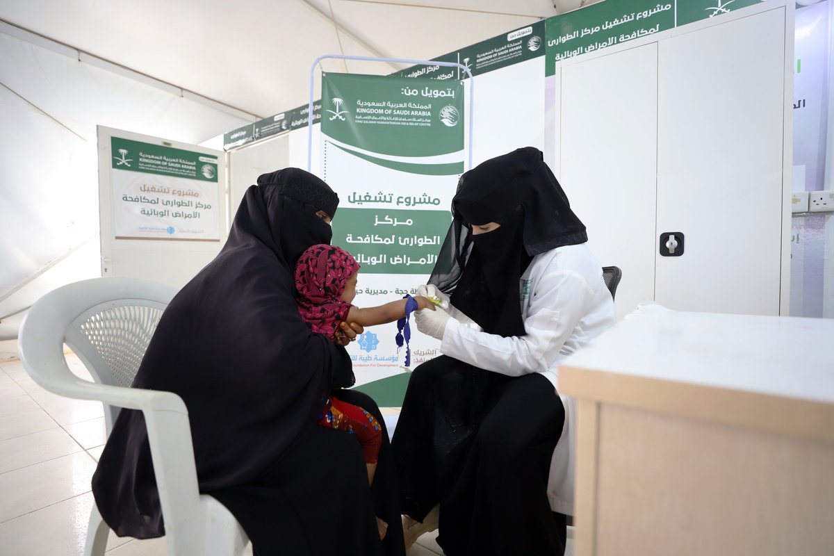 مركز الملك سلمان للإغاثة tweet media
