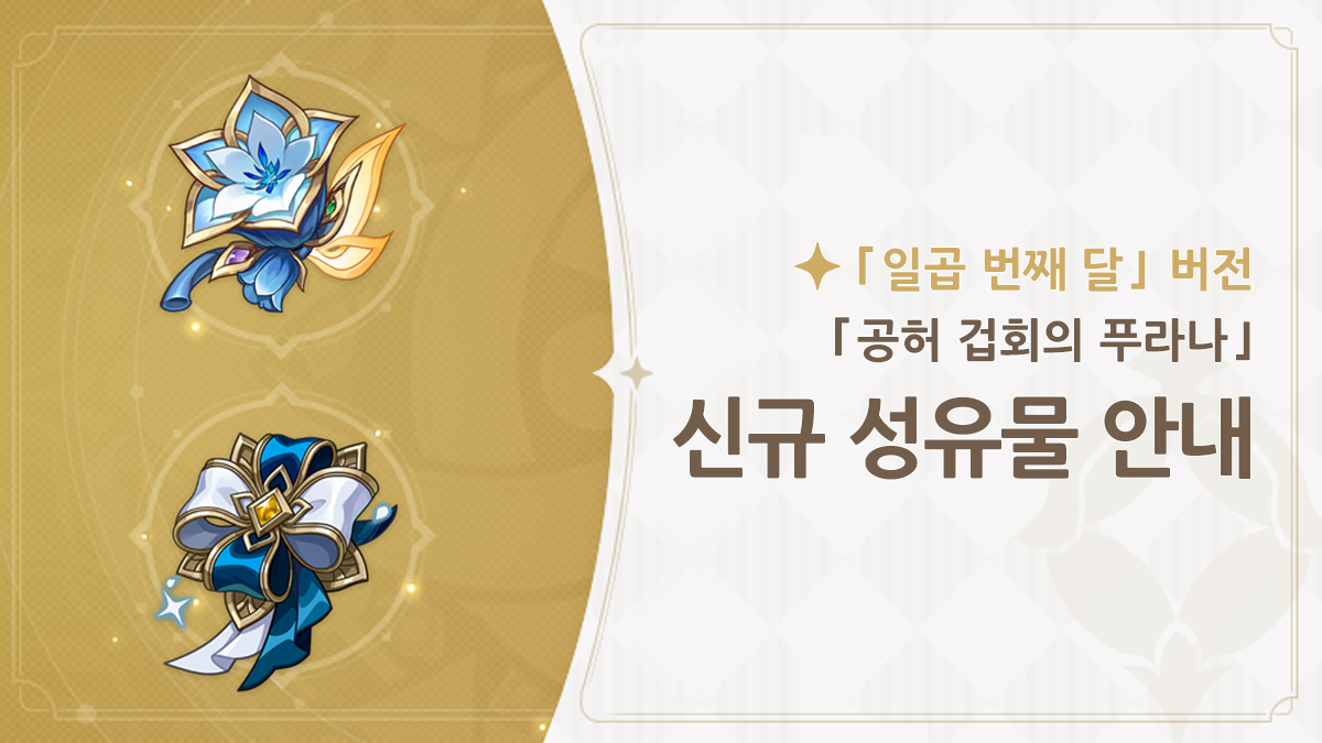 원신 tweet media