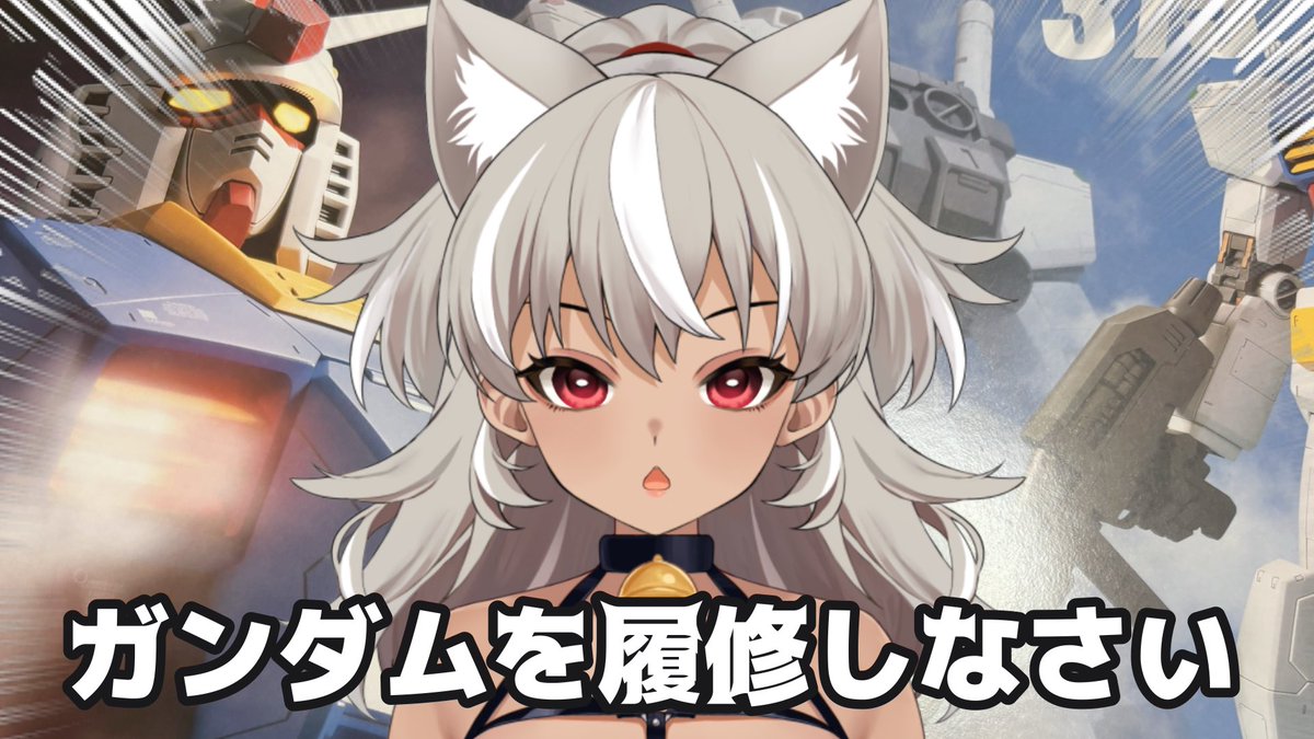 灰音シャル🤎🐈‍⬛クラファン実施中！100%達成ありがとう！ tweet media