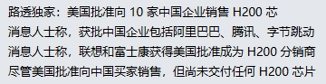 STOCK调研公社 tweet media