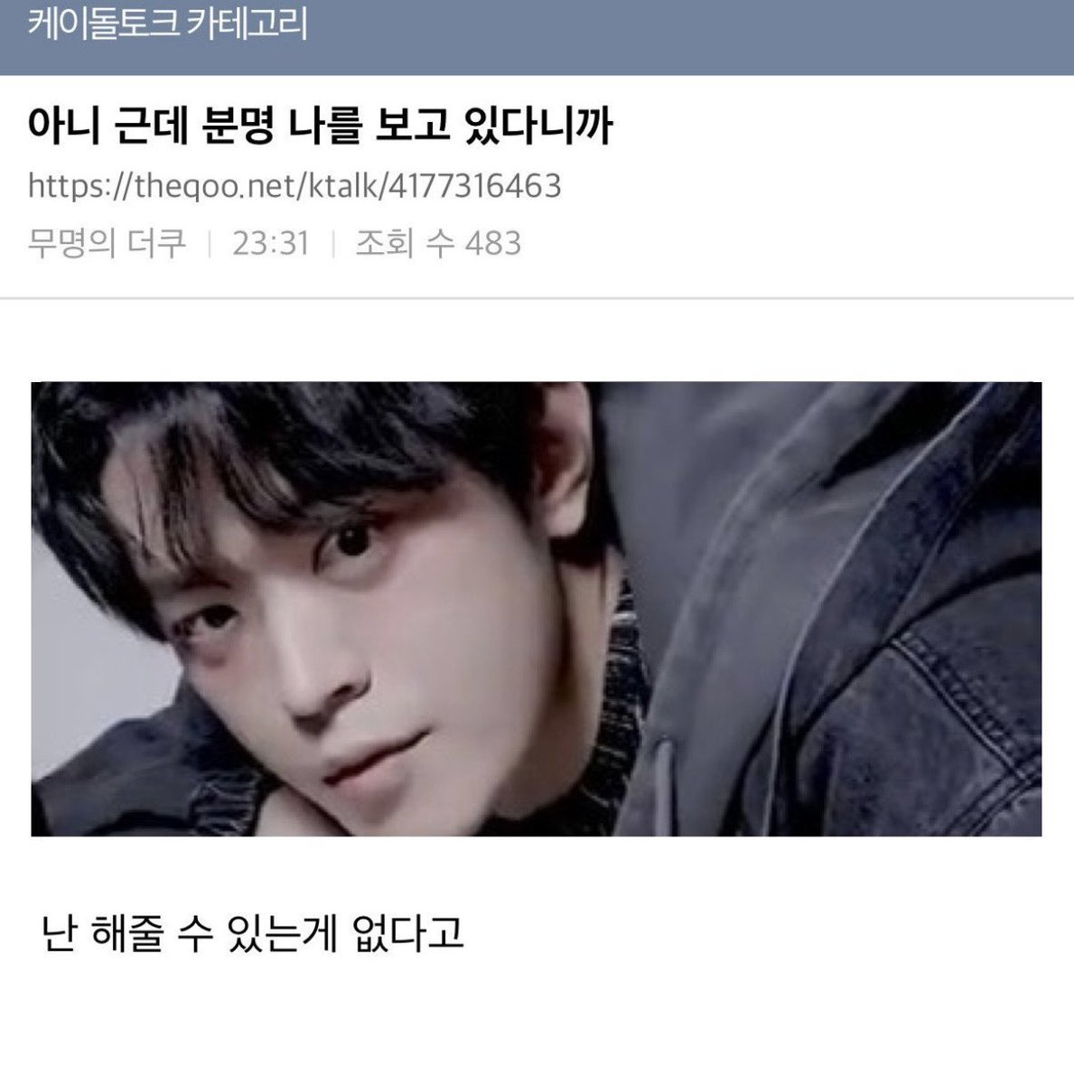 더보기 tweet media