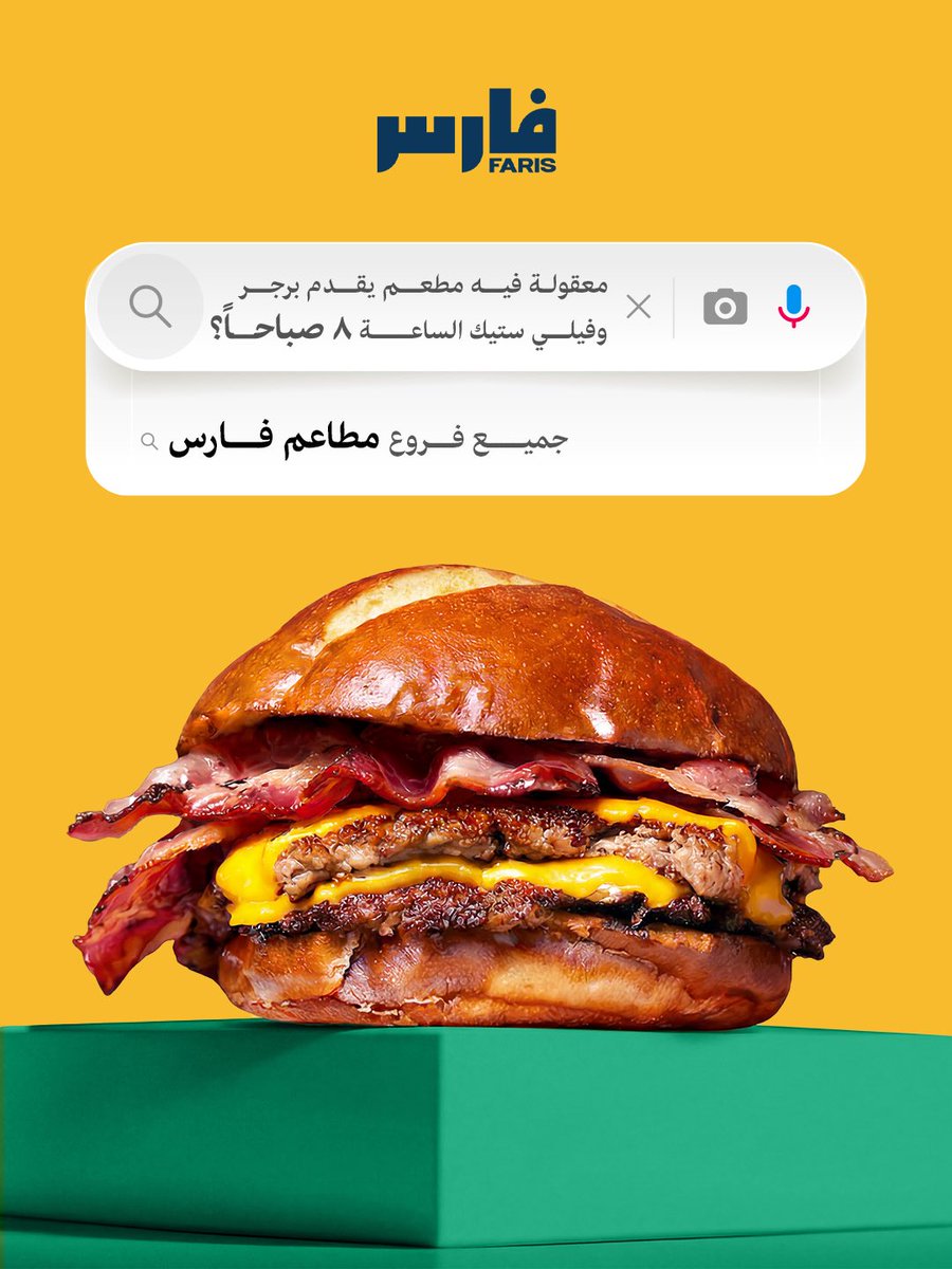 فارس التركي tweet media