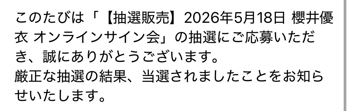 しょーた☺️💚🏹 tweet media