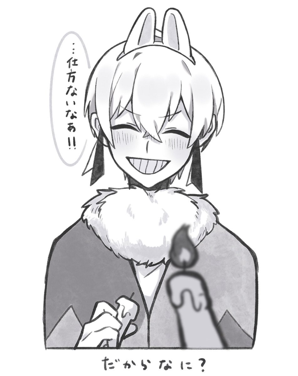 顔あり tiktok