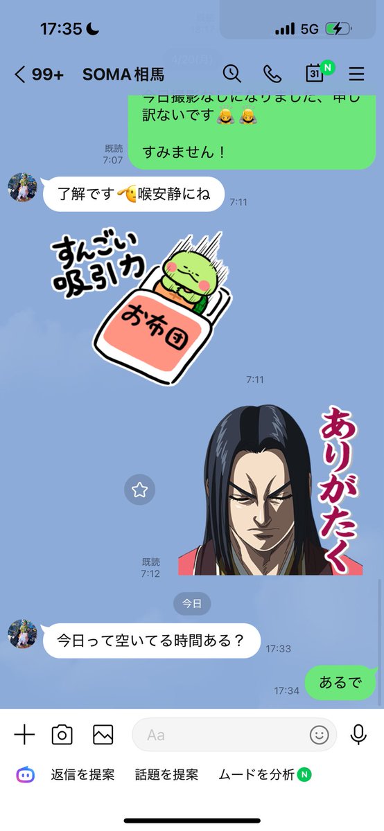 ヒカル tweet media