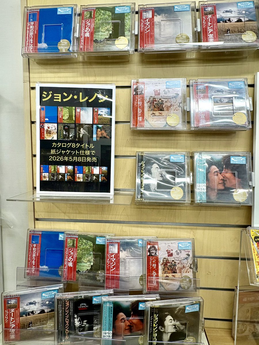 ただいまポップアップスペース横ではジョン•レノン紙ジャケット8
