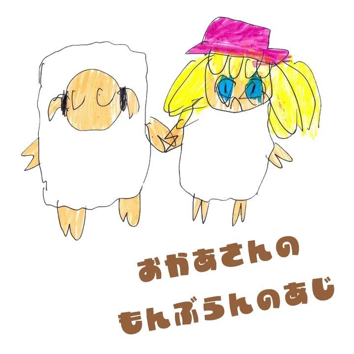 BirthNpo's tweet photo. アート活動をつうじて障害を持つ人達が社会参加できる場所をつくっています。デザインをグッズ等のカタチにして皆さんとつながっていきたい。そんな願いを大切にして日々の活動に励んでいます。そんなささやかな場所を守っていきたい。障害者アートってそういうことだと思います。Birth 神戸 萩原 護 https://t.co/gfJzdltqGW