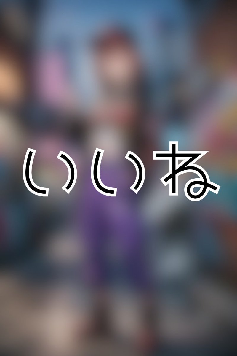 姫月ルミナ🌙🎀VTuber準備中 tweet media