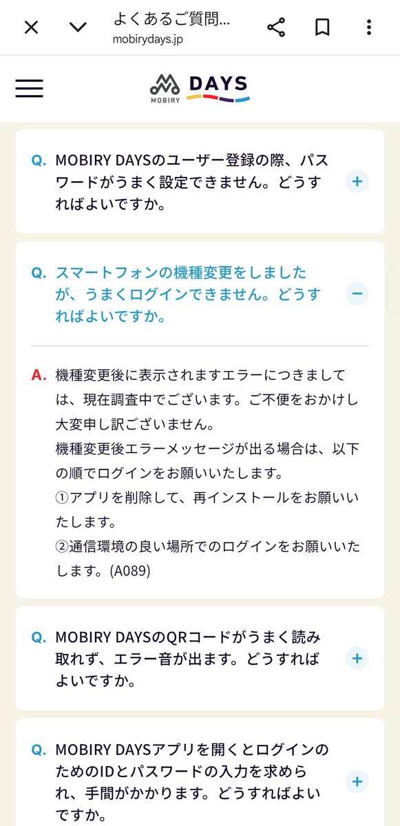 雪餅ゆきっち。 (@yukicchi_world) / Posts / X