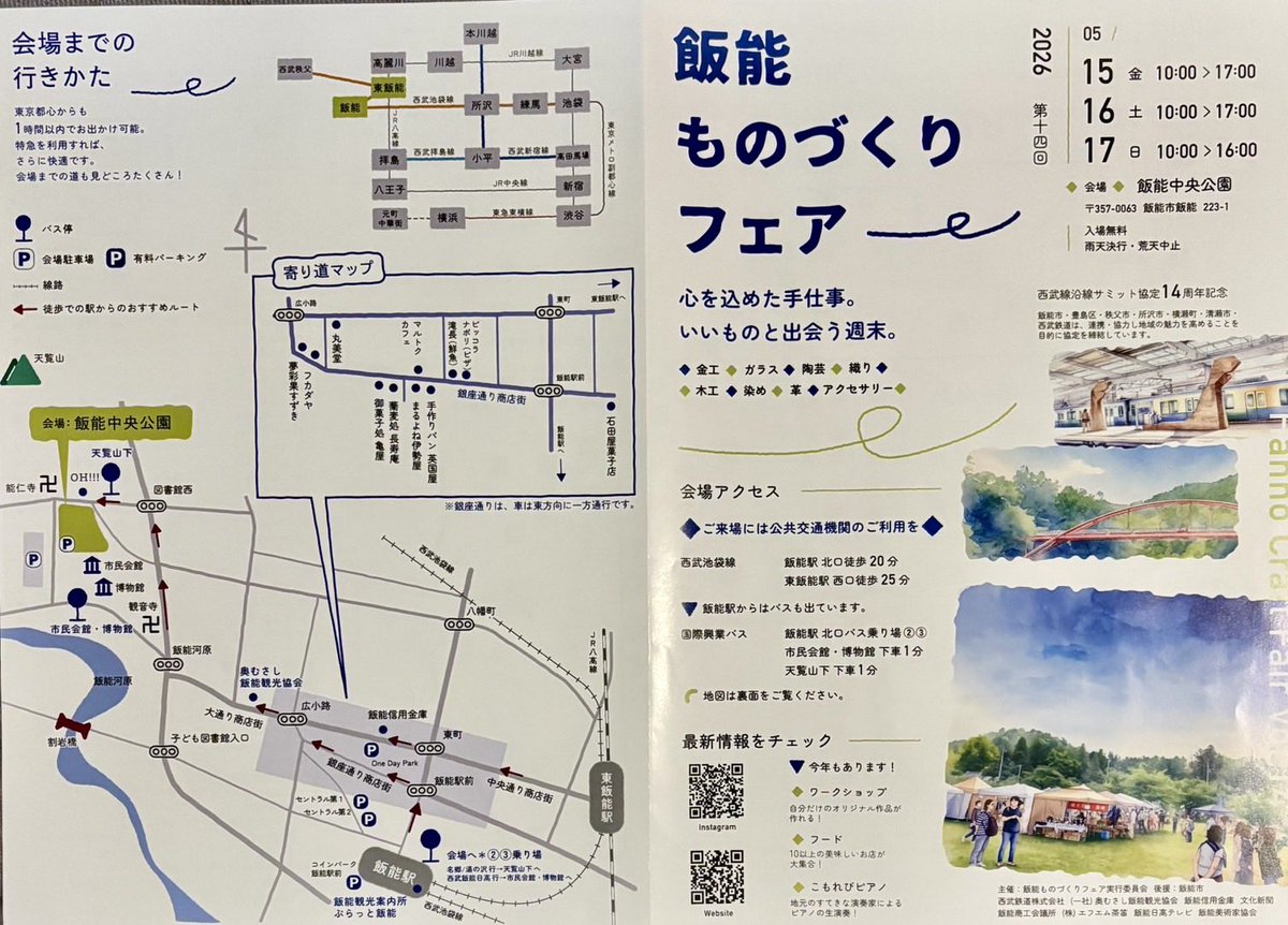 出月勝彦 tweet media