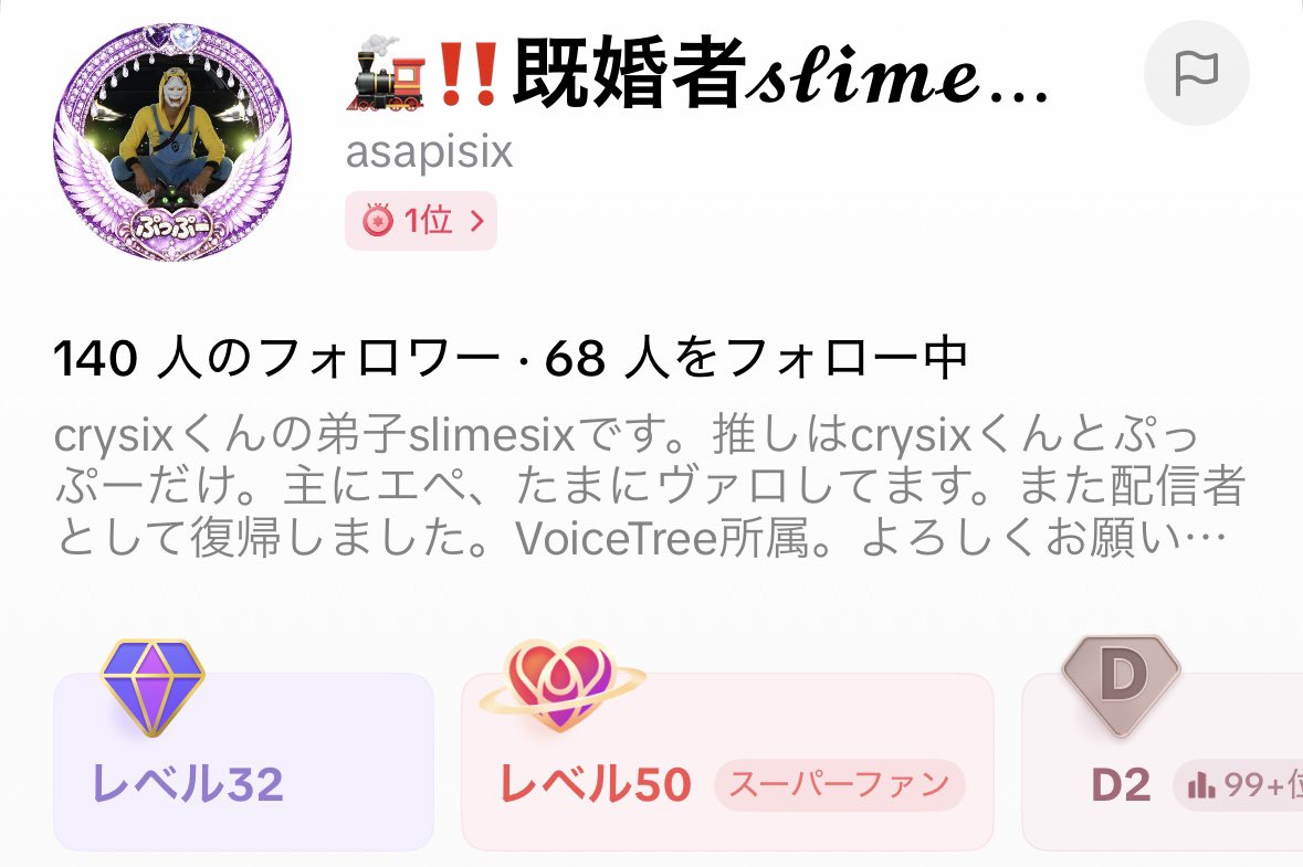 ぷっぷー🚂‼️ tweet media