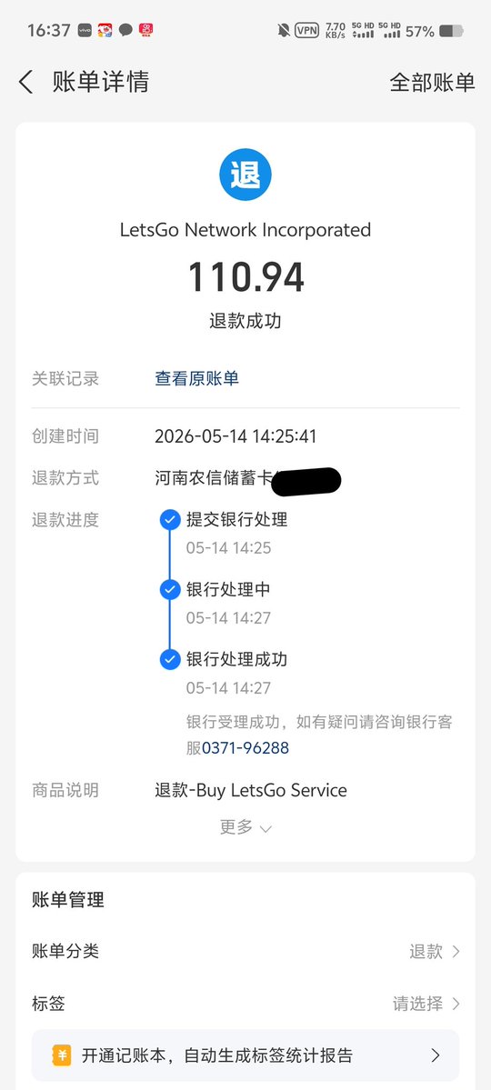 我妻胡桃 tweet media