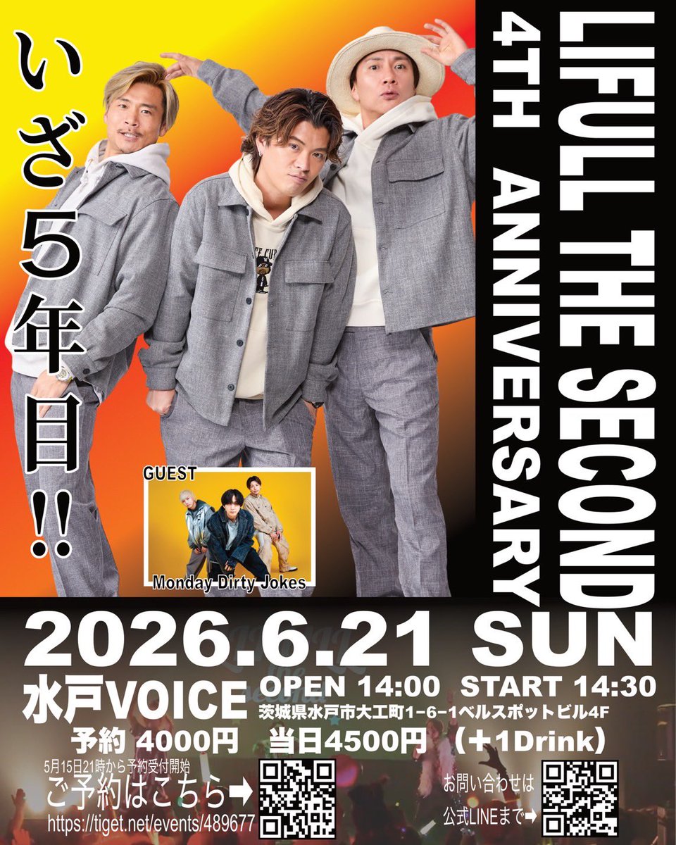 シャマン☆ 購入予定日お知らせください [リキッドルーム] LIQUIDROOM / FES'2025 SUMMER ROCKETMAN コスプレ衣装