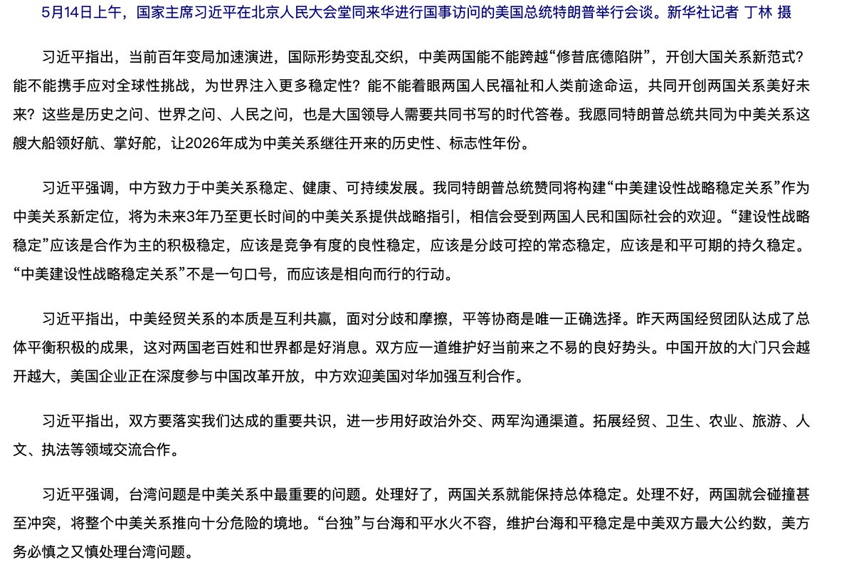 王局志安 tweet media