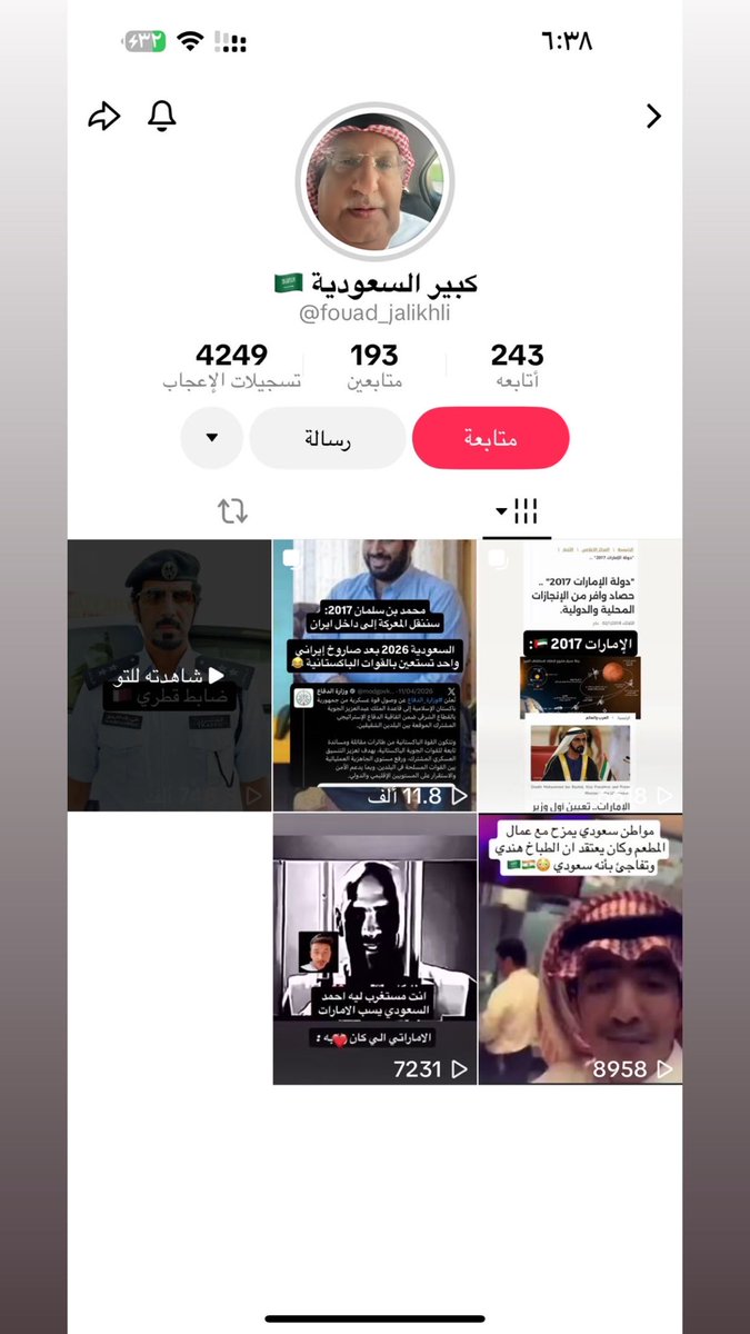 Munassar Al Suroor منصر ال سرور tweet media