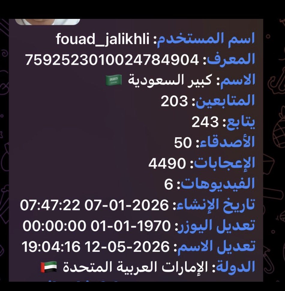 Munassar Al Suroor منصر ال سرور tweet media