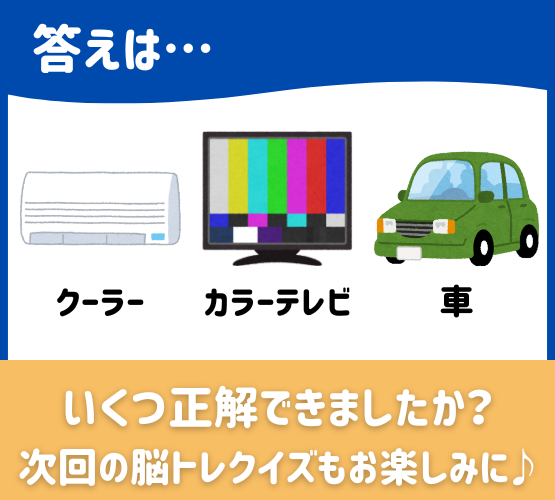 ひざの助 ひざの助